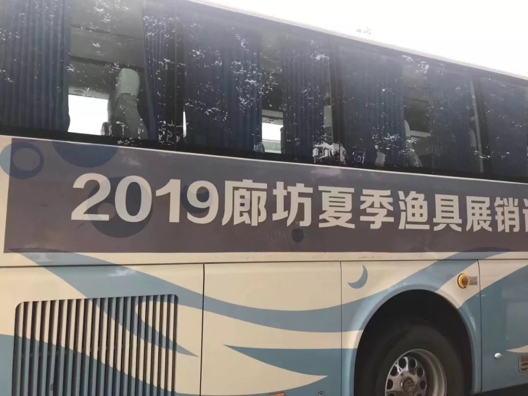 廊坊渔具市场(廊坊2021春季渔具展销会)