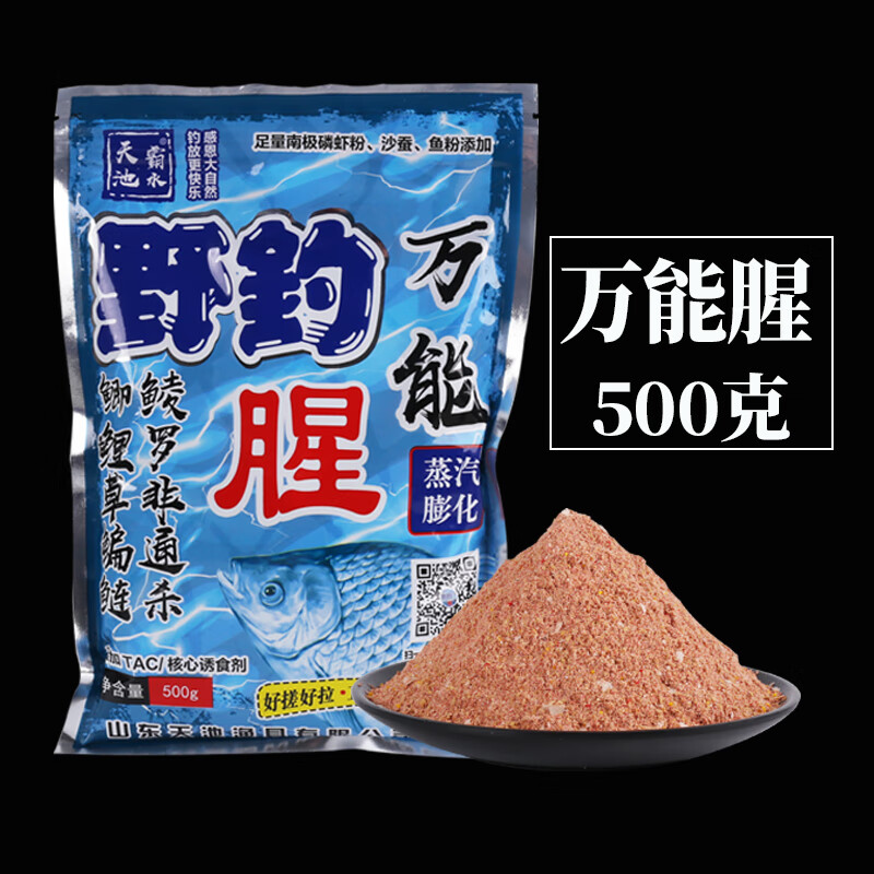 饵料怎么配拉丝(如何调拉丝饵料视频)