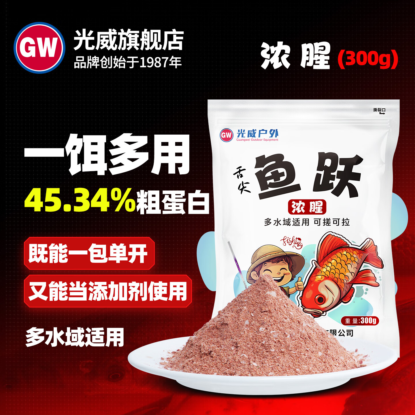 饵料怎么雾化快(饵料怎样雾化好又沾钩)