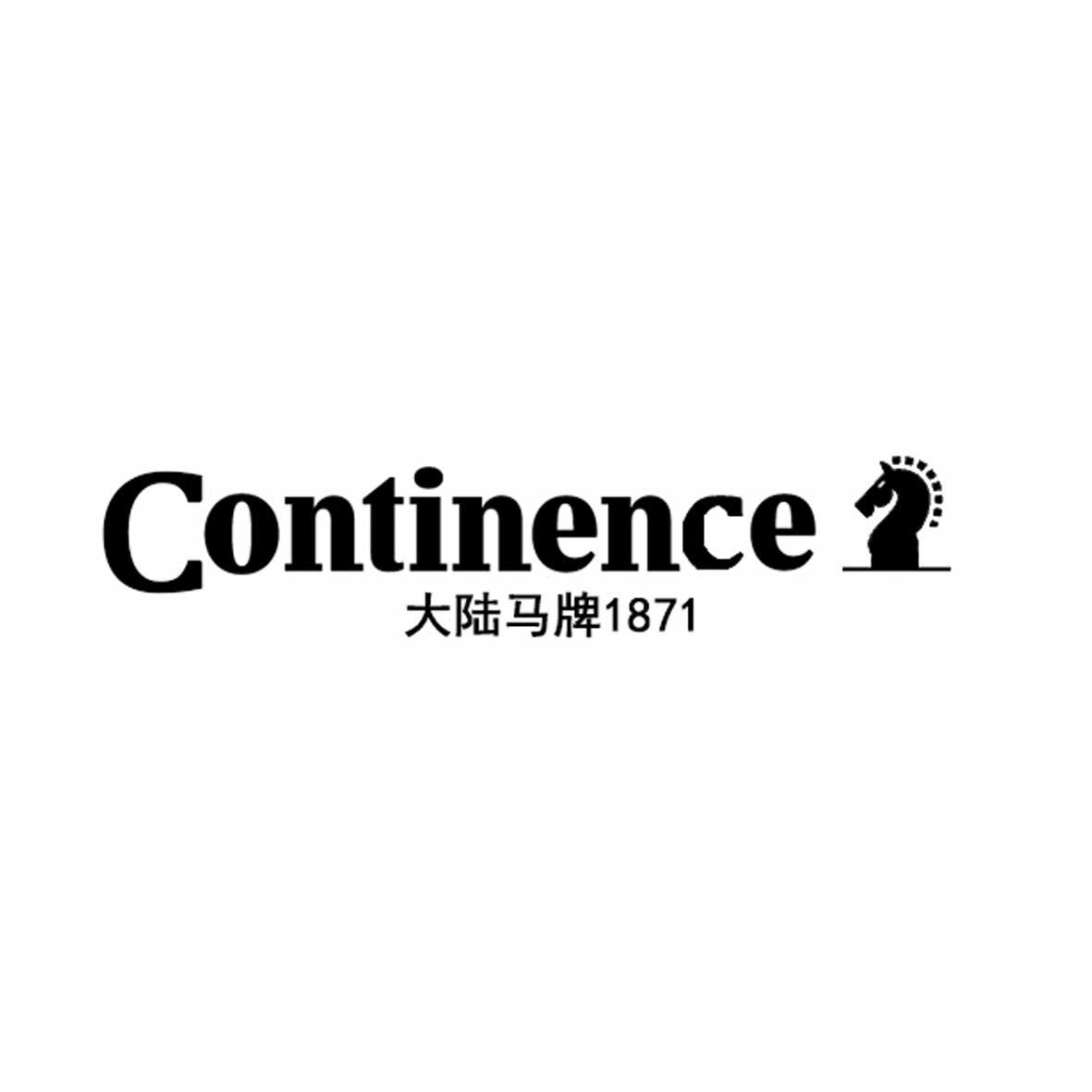 马牌渔具商标(渔具商标属于哪一类)