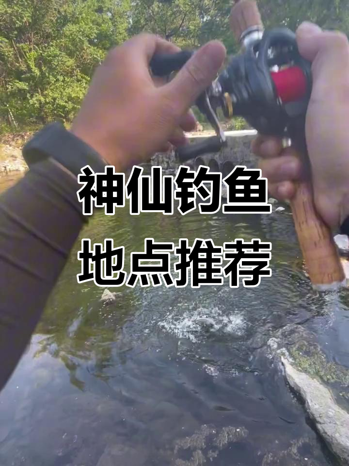 路亚钓北京(北京路亚用什么饵)