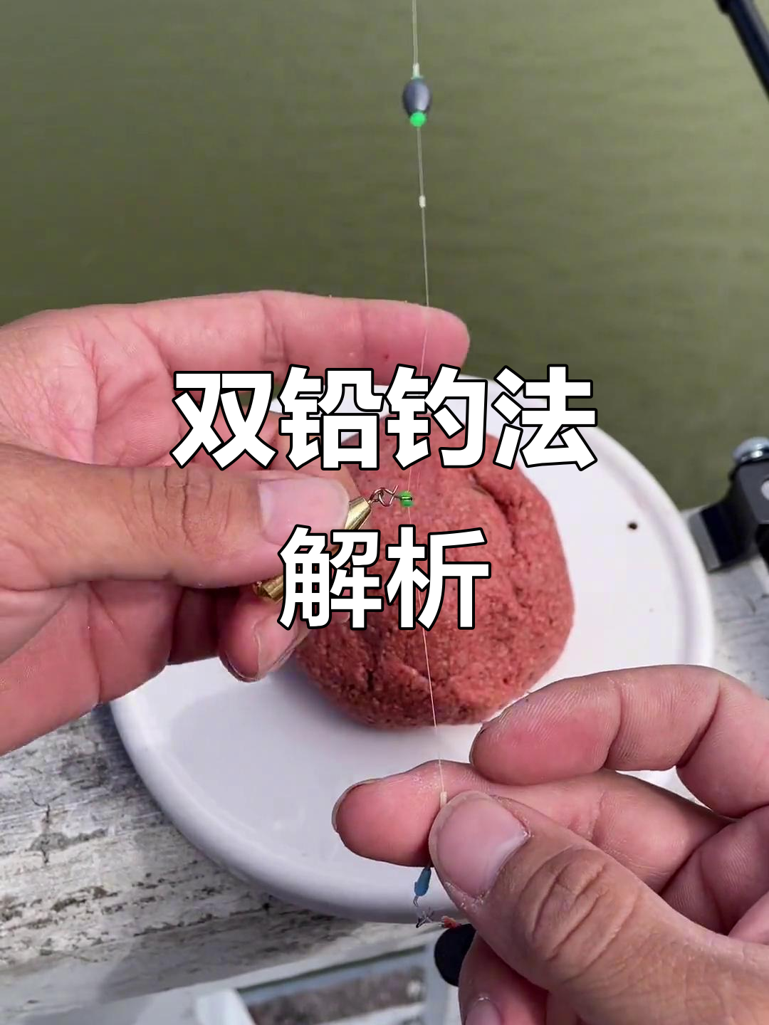筏竿技巧(筏竿怎么操作)