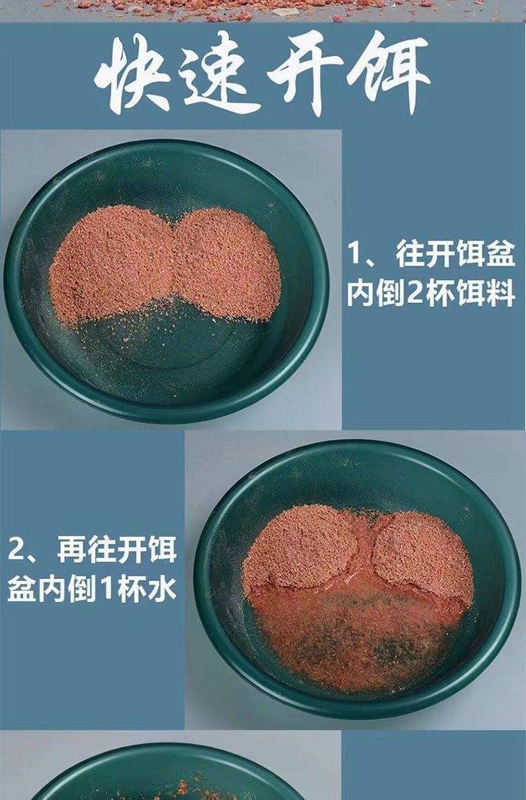 邓刚草鱼饵料(邓刚鲫鱼饵)