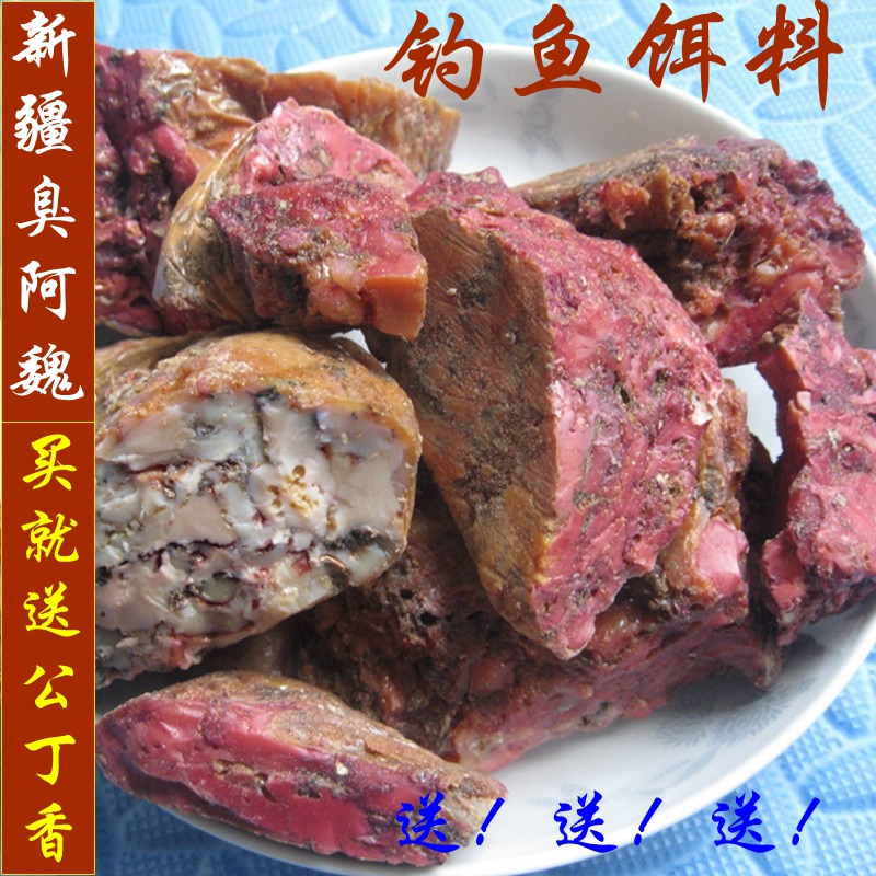 臭性饵料(臭饵钓鱼秘籍之一)