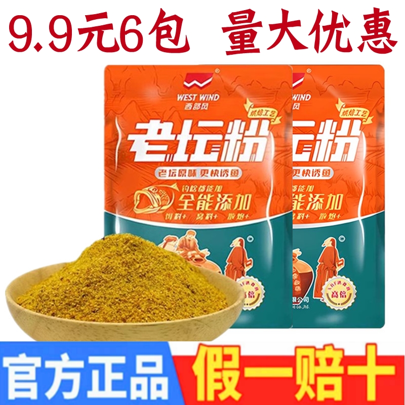 玉米粉钓鲫鱼饵料制作(玉米粉怎么钓鲫鱼)