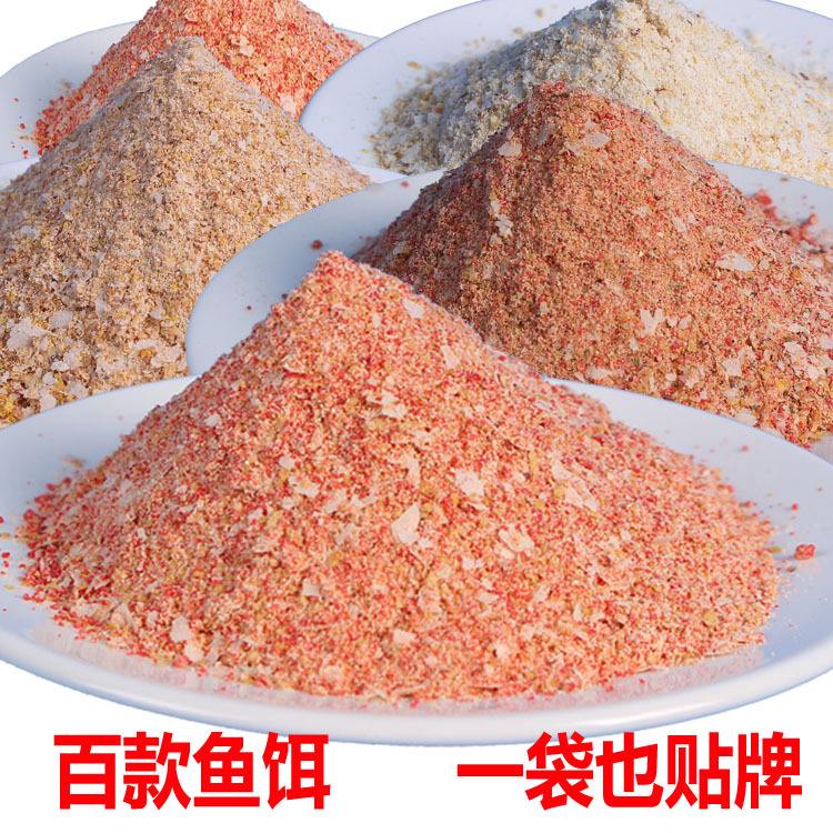 钩鲫鱼饵料(钩鲫鱼饵料红包装的有那些检一下)