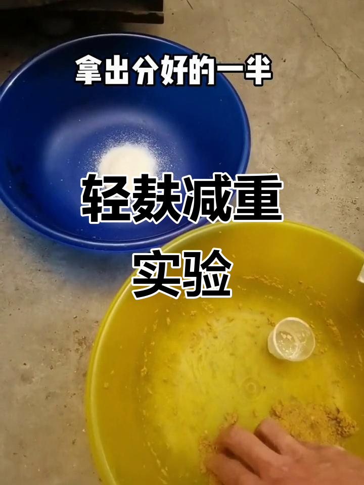饵料比重怎么看(怎么知道饵料比重)