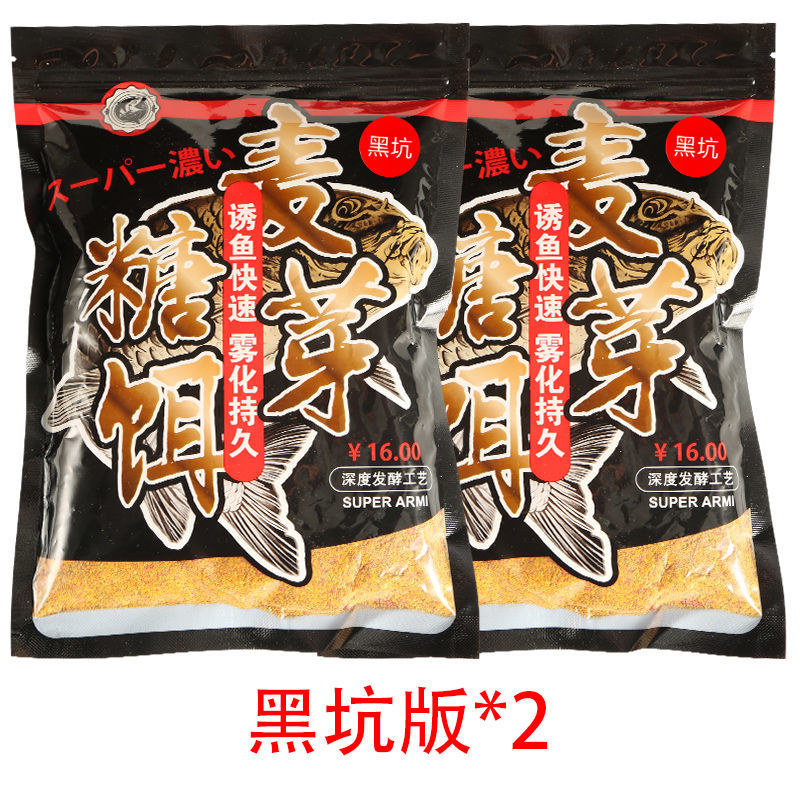麦芽糖鱼饵料(麦芽糖鱼饵料什么季节用)