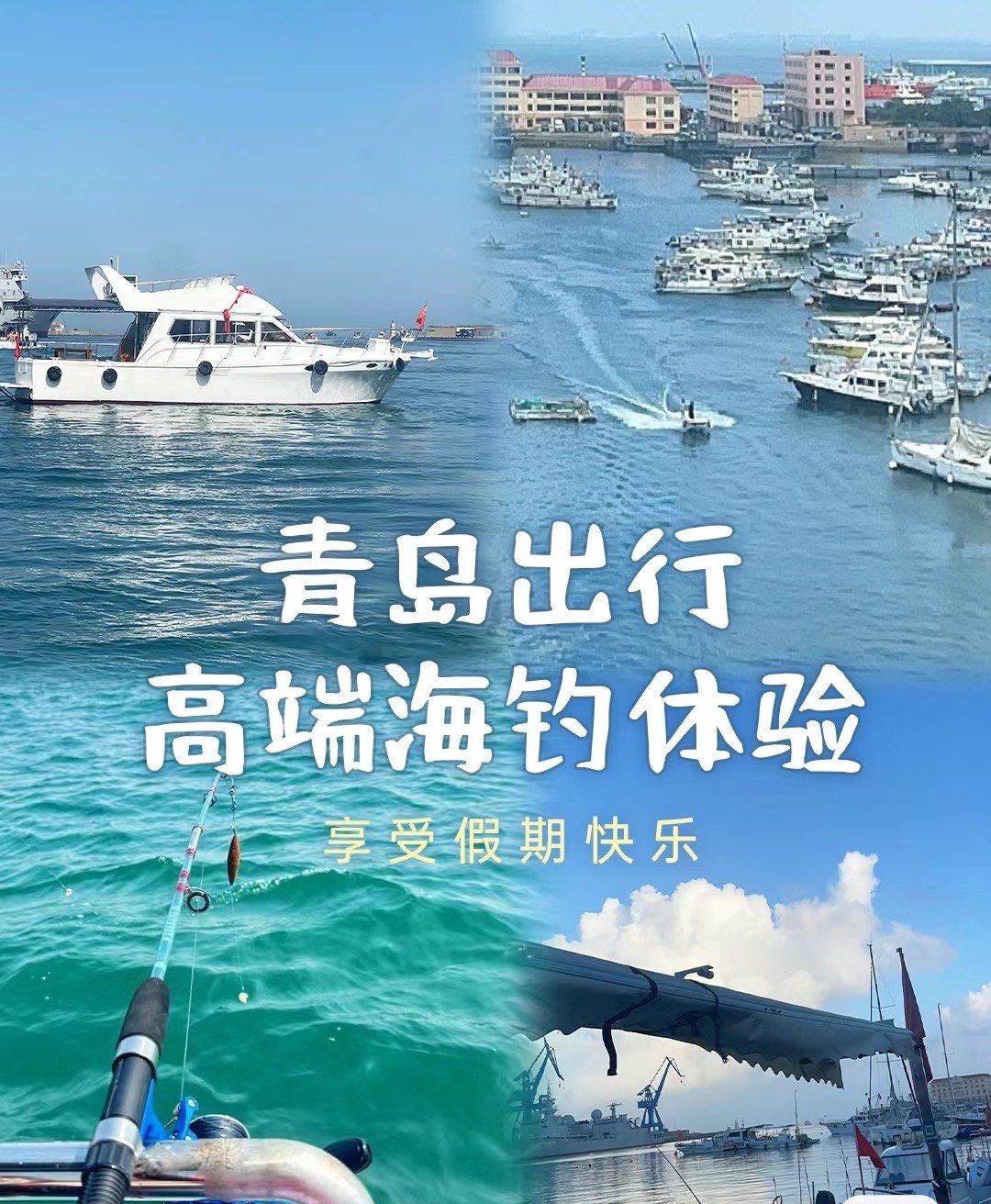 春晓哪里可以海钓(春晓渔具)