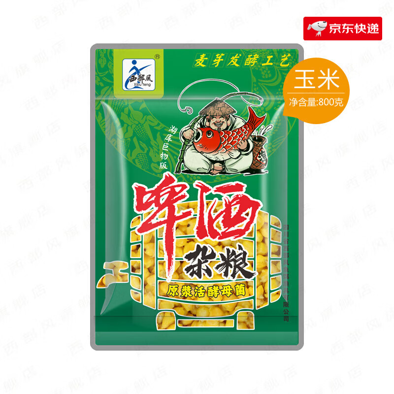 啤酒能开饵料(啤酒开饵料效果怎么样)