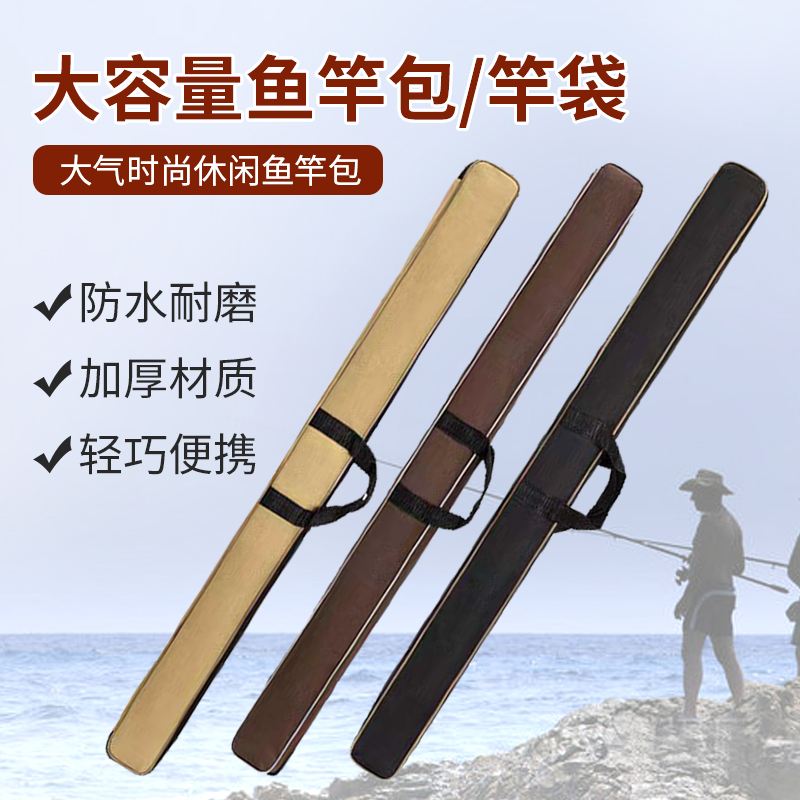 渔具包自制(渔具包图片大全)
