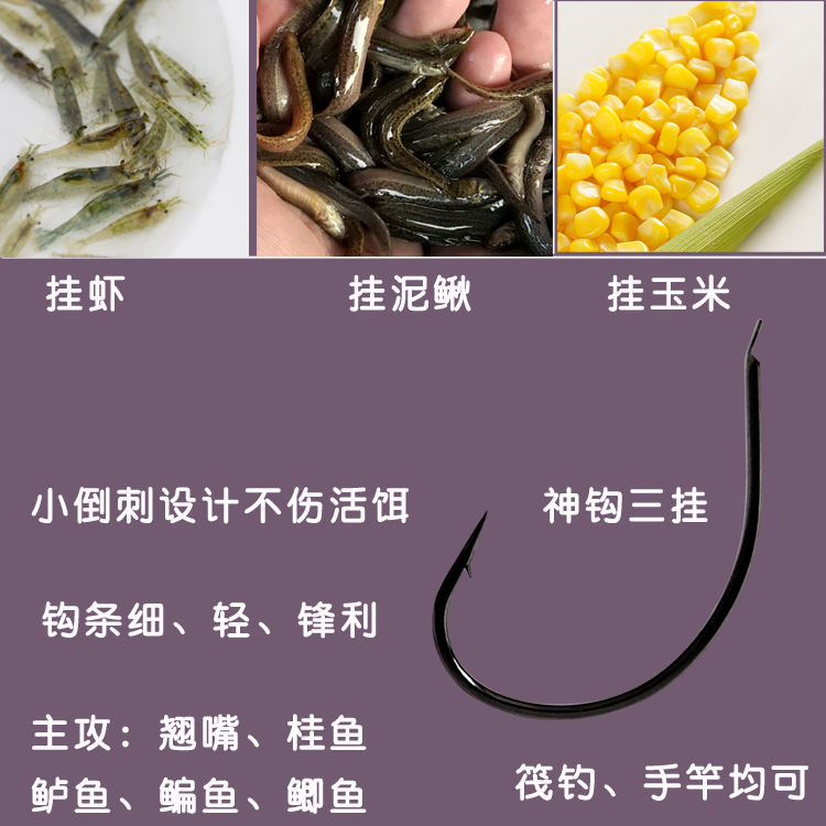 路亚挂泥鳅图(路亚挂泥鳅效果怎么样)