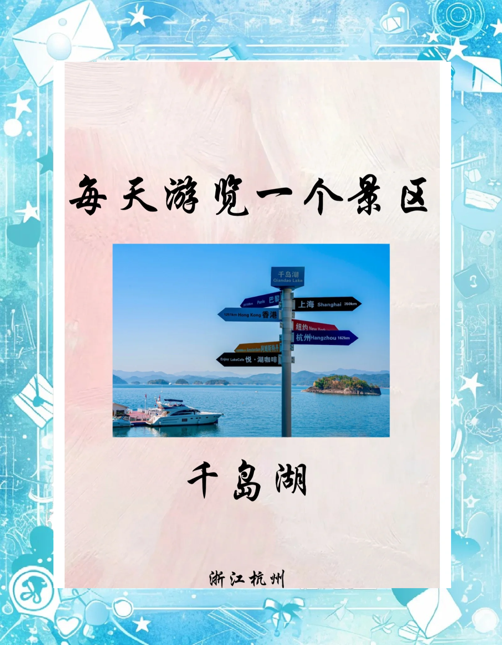 千岛湖路亚哪里好(千岛湖可以路亚的民宿)