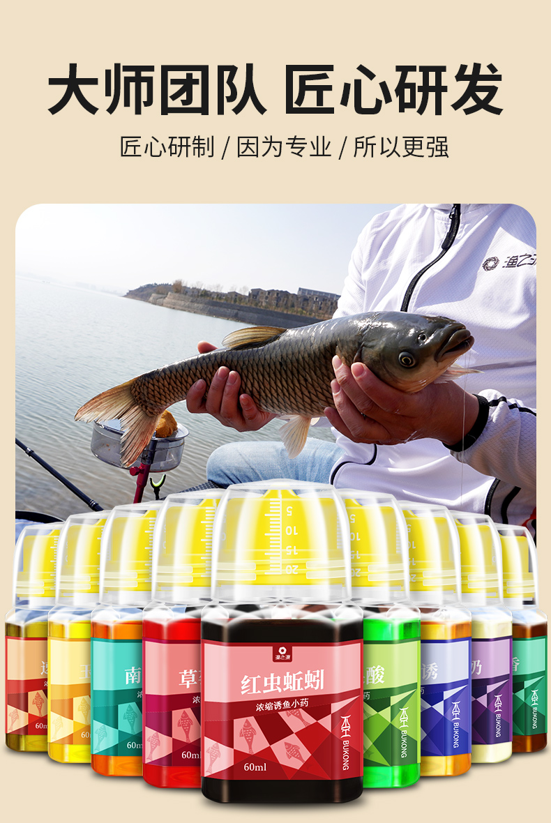 鱼之源饵料(鱼之源怎么样)
