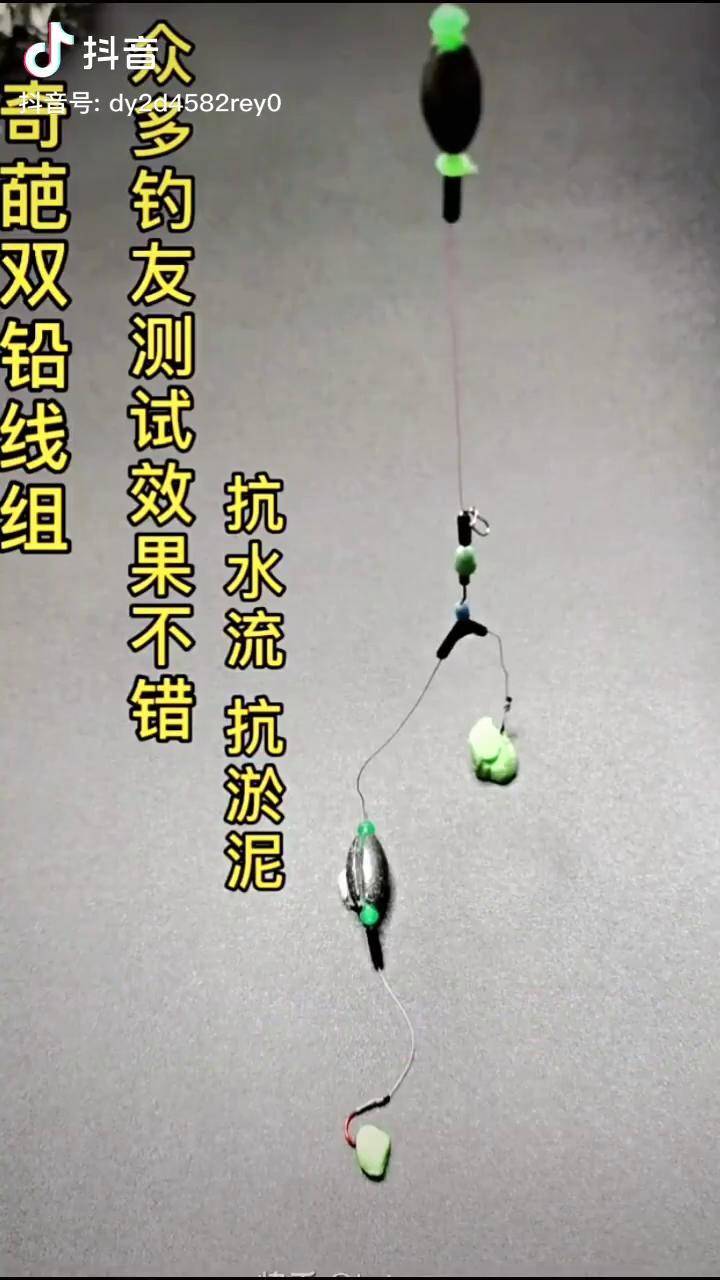 桥筏钓组与技巧(桥筏钓技巧讲解视频)