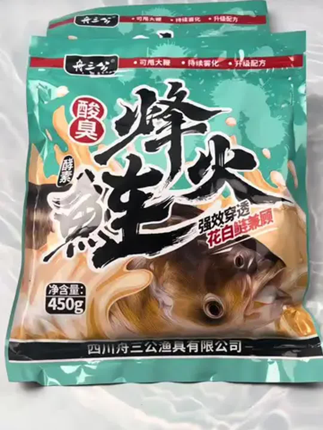冬天鲢鱼用什么饵料(翁源度假村)