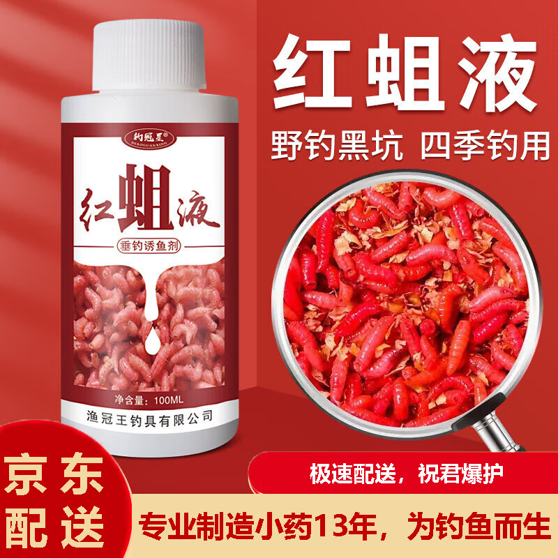 鱼饵料招苍蝇(饵料招小鱼怎么办)