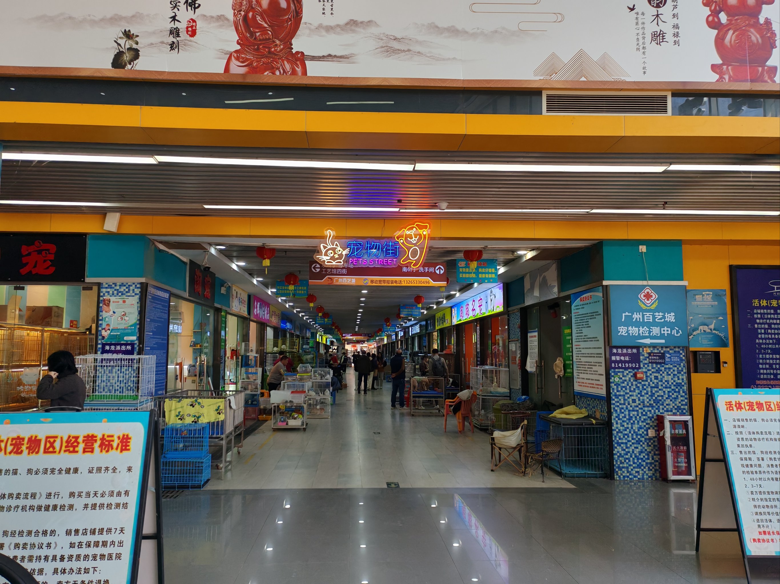 成都西南渔具批发市场(成都渔具批发城)