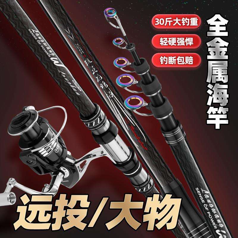 狼王渔具官方网站(狼王钓具是哪里产的)
