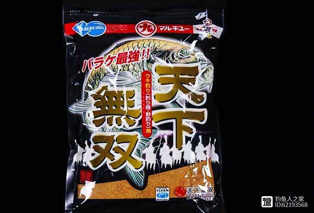 丸九饵料品种(丸九饵料好在什么地方)
