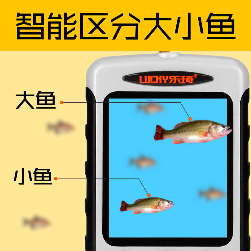 探鱼器找鱼技巧(探鱼器怎么用,扔出去怎么收回来)