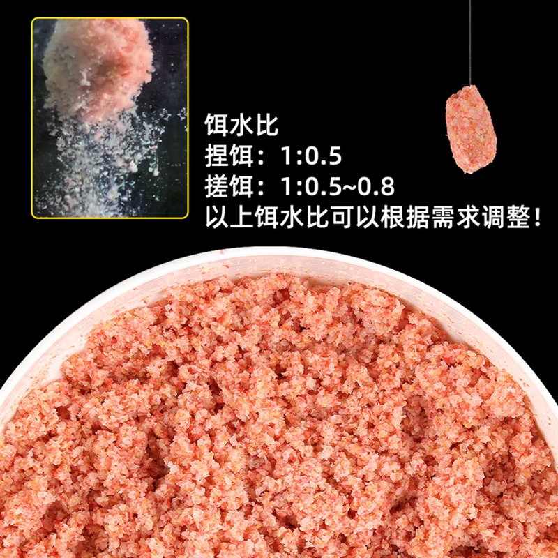 饵料招小鱼(饵料招小鱼怎么回事)