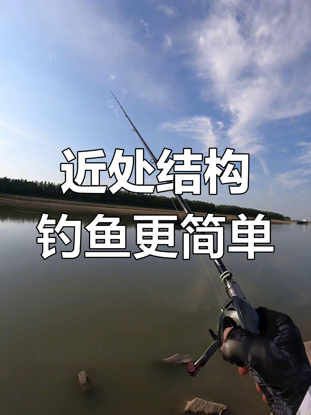 钓黄油鲚的技巧(流水钓黄尾怎样调漂抓口)