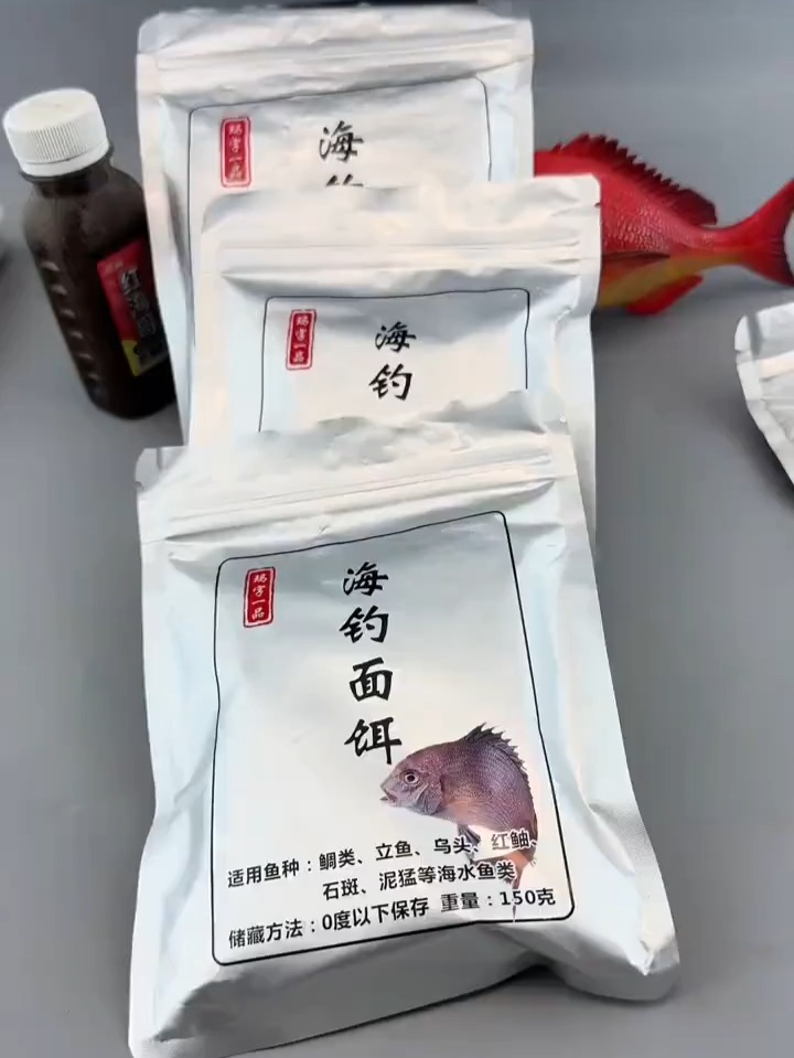 黑鲷饵料那个最好(黑鲷用什么饵料)