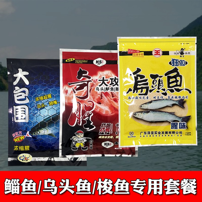淡水梭鱼饵料配方(淡水梭鱼怎么做好吃)