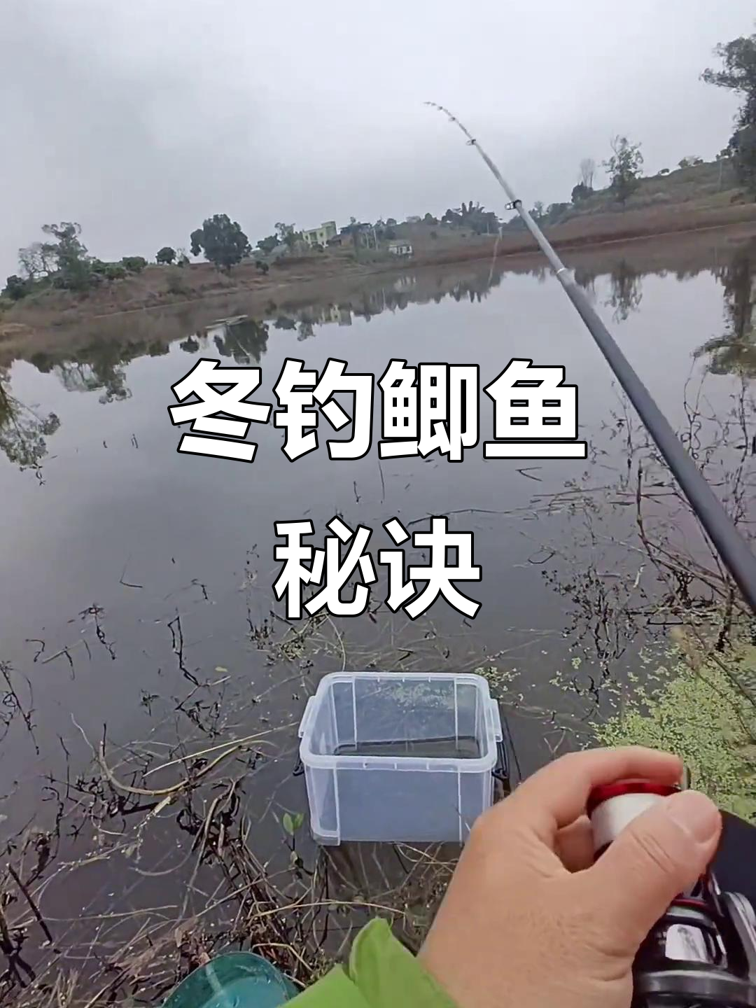 冬季筏杆钓鱼技巧(冬季筏钓线组搭配)