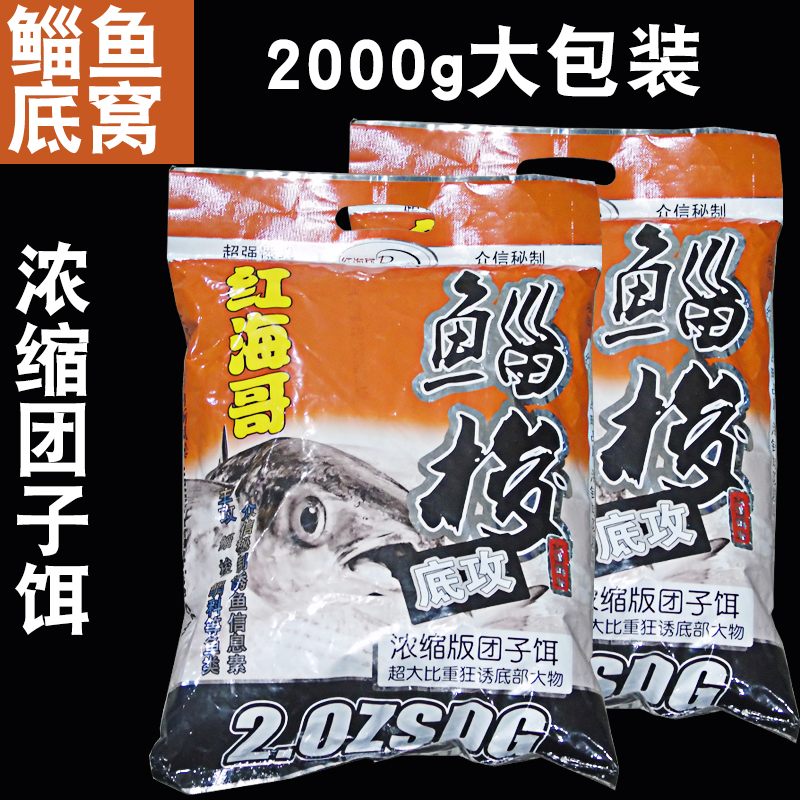 钓鲻鱼怎么饵料(钓鲻鱼饵料配方视频)