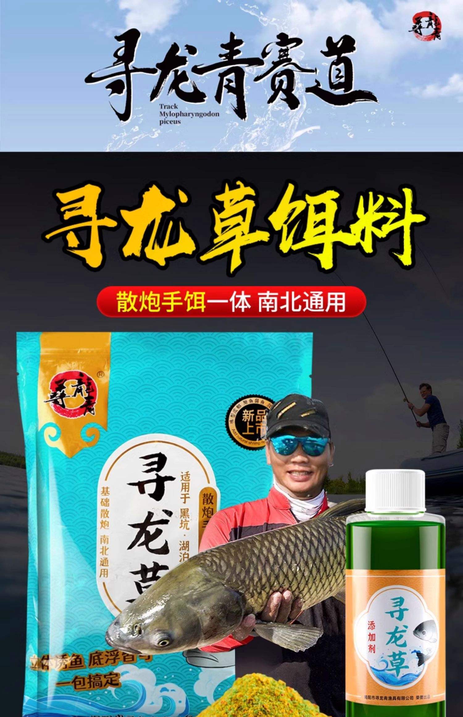 918饵料可以打散炮(918鱼饵可以单独使用吗)
