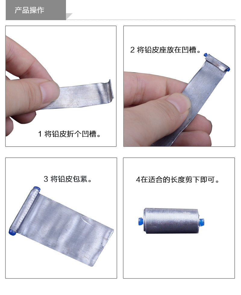渔具上铅皮绑在哪(铅皮绑在鱼钩上调标法)