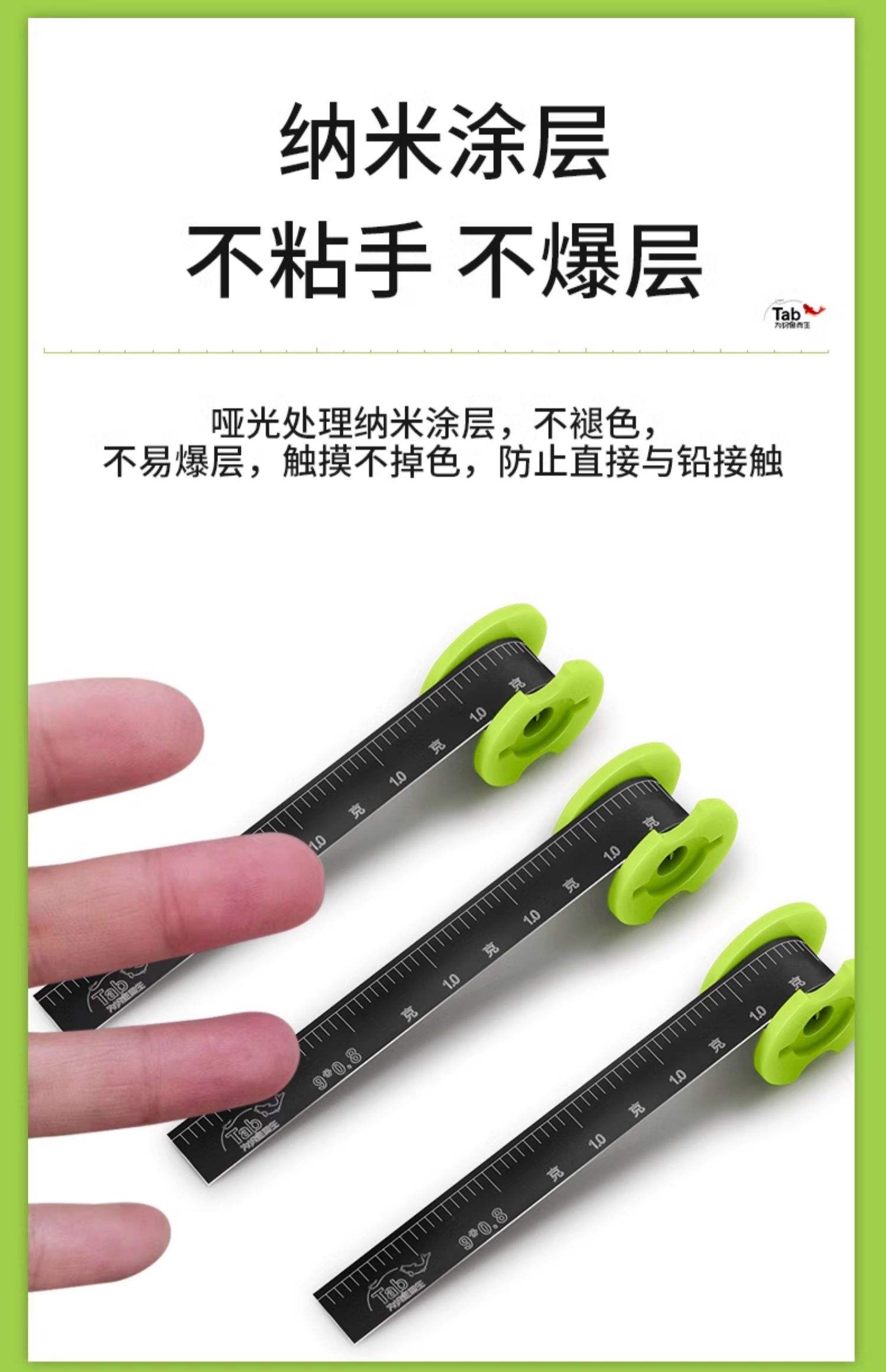 渔具上铅皮绑在哪(铅皮绑在鱼钩上调标法)