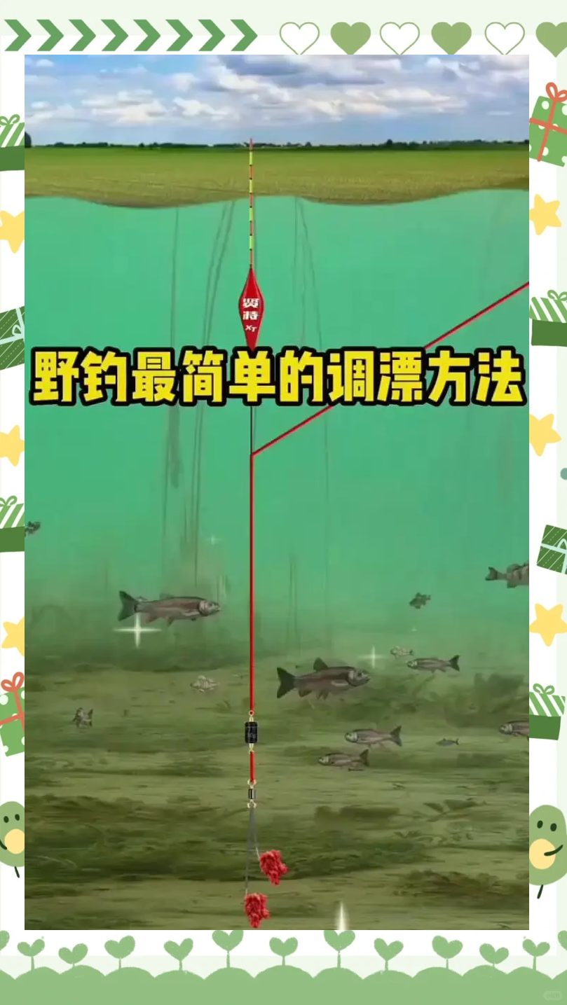 霜降后夜钓水库技巧(霜降后夜钓是钓深水还是钓浅水)