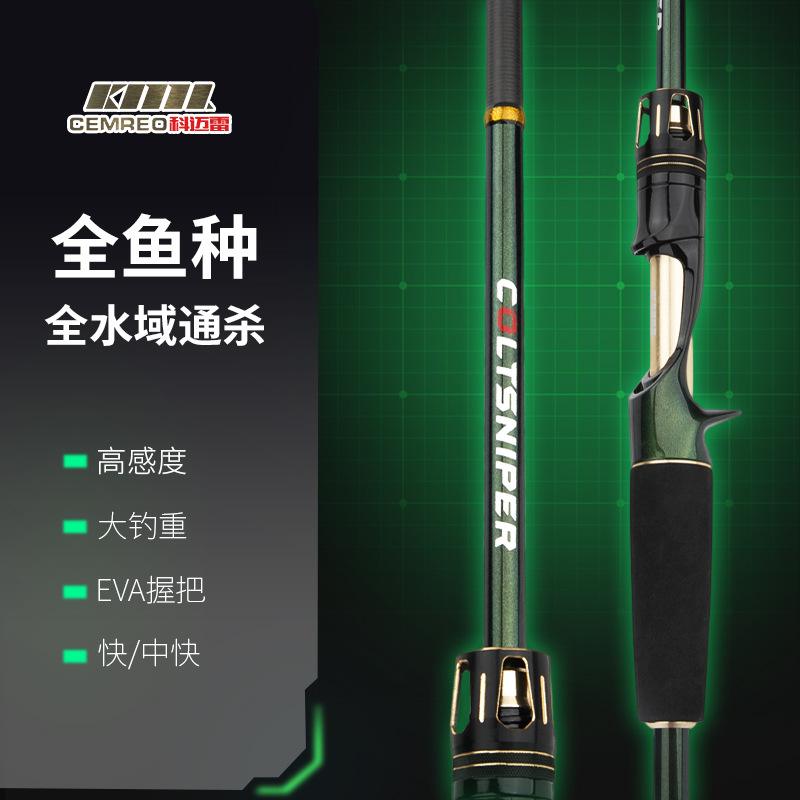路亚竿俩段(路亚竿两节会脱落吗)