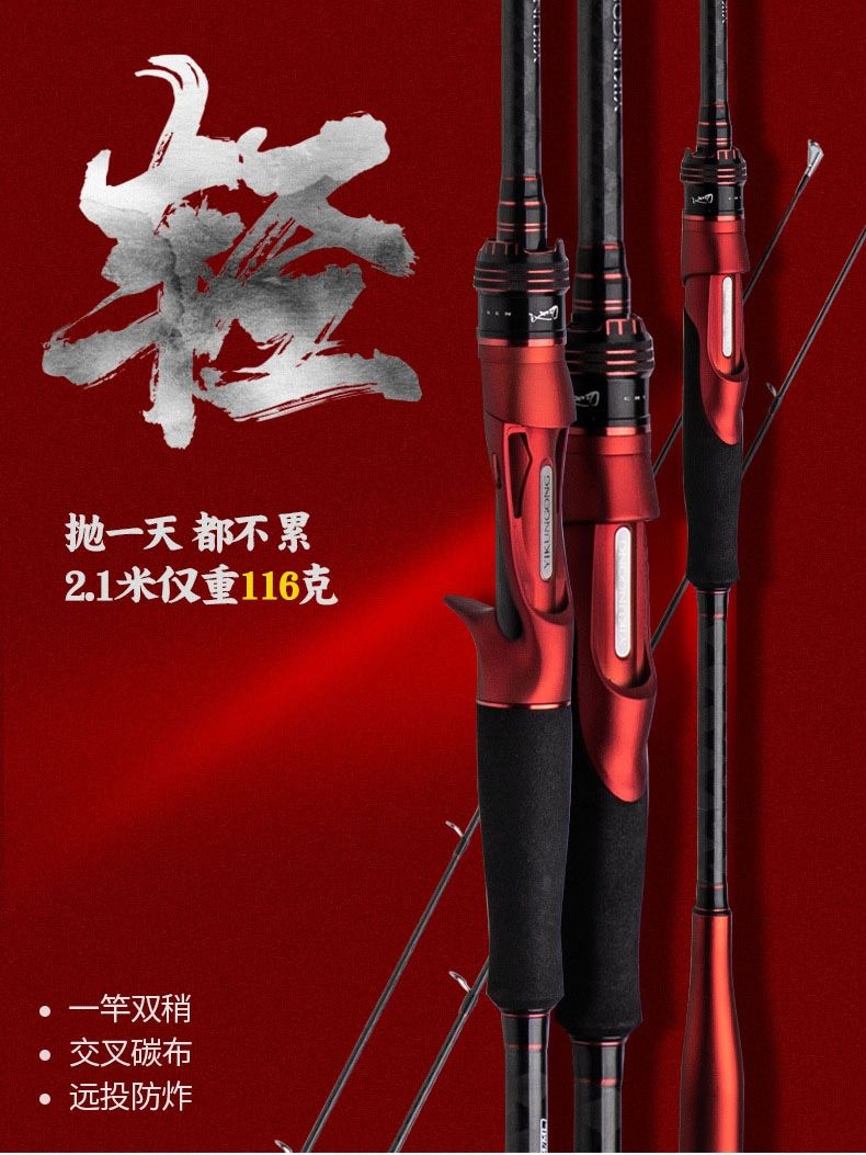 路亚竿俩段(路亚竿两节会脱落吗)