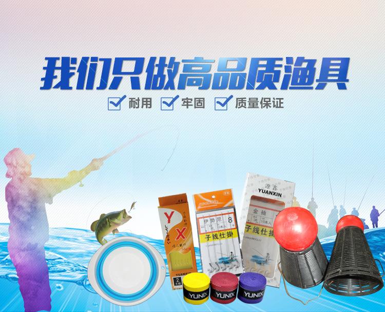 如何开淘宝网店卖渔具(淘宝卖渔具需要什么资质)
