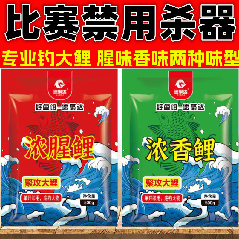 钓鲤鱼如何开饵料(怎样开鲤鱼饵)