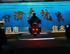 四海钓鱼频道江湖行(四海钓鱼频道app)
