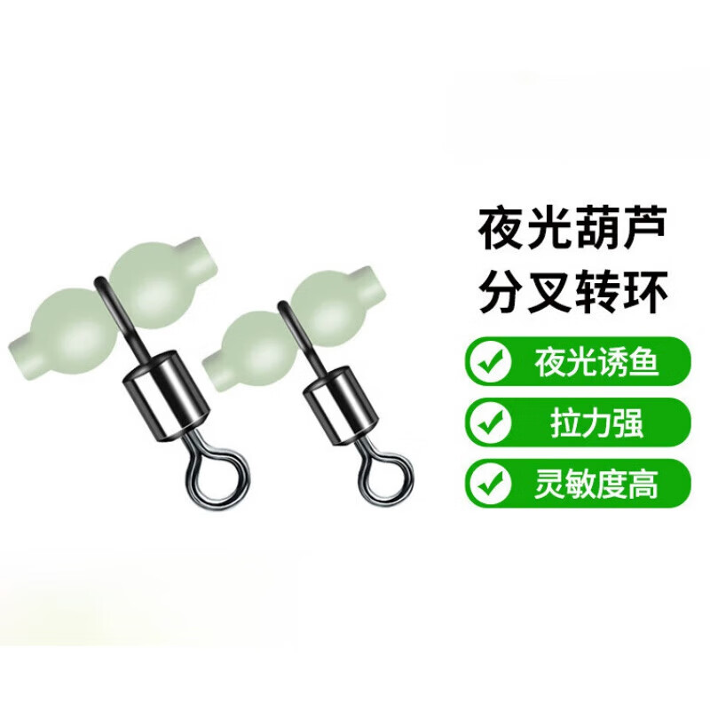 海钓远投用什么天平(海钓 远投)