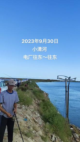 羊口出海钓鱼联系(羊口海钓鱼最好的地方)