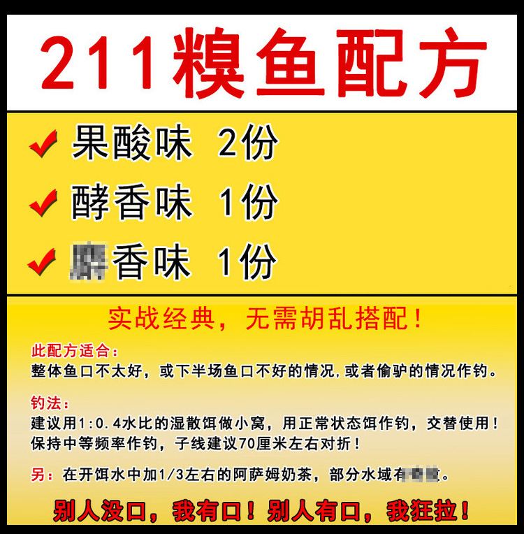 池塘饵料配方(池塘中饵料生产组成及培养方法)