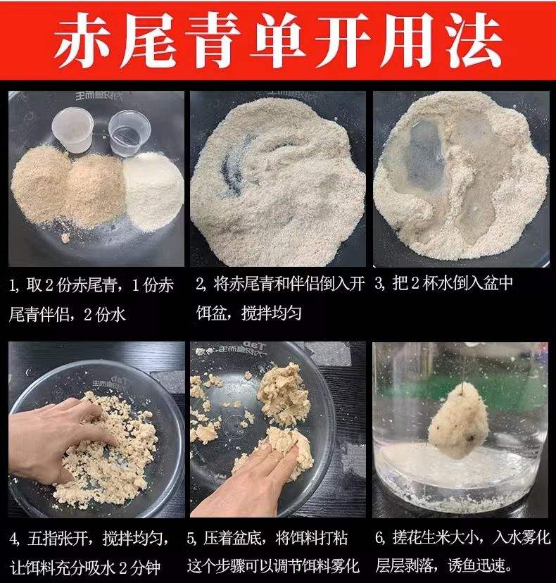 怎么分辨饵料类型(饵料怎么辨别真假)