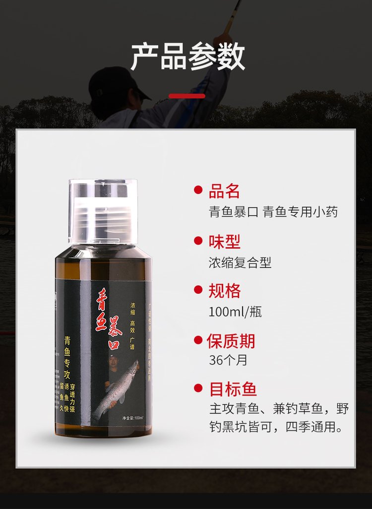武汉天元青鱼饵料配方(武汉天元青草鳊饵料)