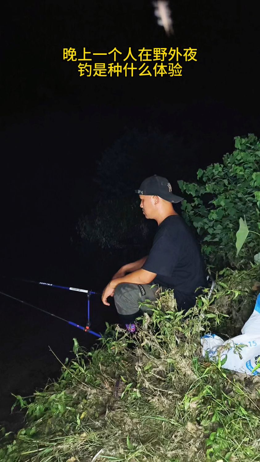 水库夜钓打窝技巧(水库夜钓打窝技巧图解)