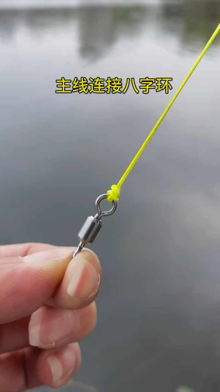 钓八带鱼的技巧(钓八带鱼用什么鱼竿和线组)