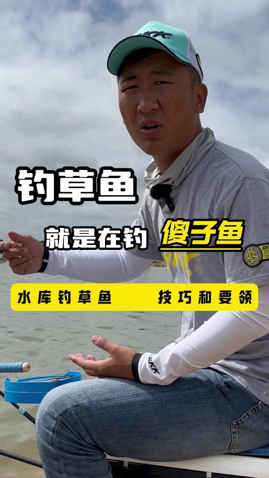 水库用饵料钓鱼技巧(水库用饵料钓鱼技巧图解)