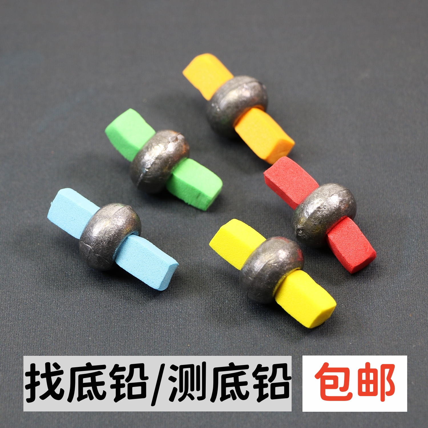 海钓矶竿找底(海钓矶钓找底)