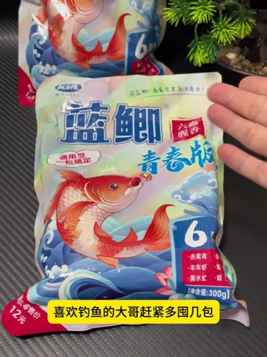 水饵料(饵料兑水比例)